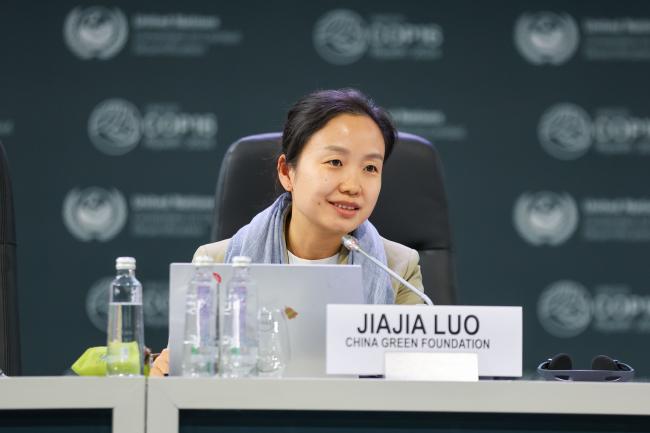 Jiajia Luo, China Green Foundation (CGF) 