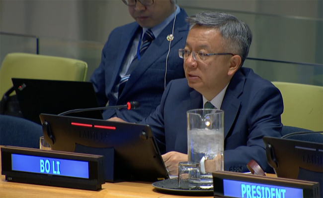 Bo Li, Deputy Managing Director, IMF - FFD4 - 29Apr2025