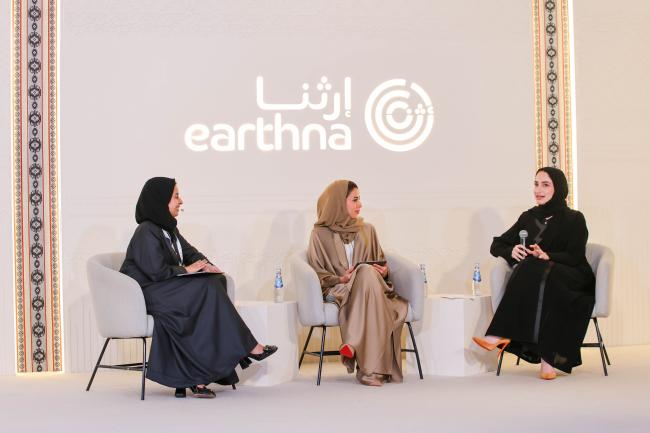 View of the panel during the Women Leading Collaboration: Partnerships for Sustainable Development