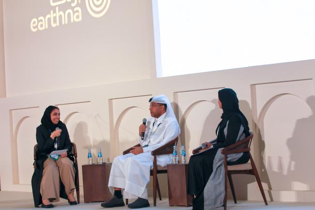 View of the panel during the Mangroves: Protecting Ecosystems and Supporting Communities
