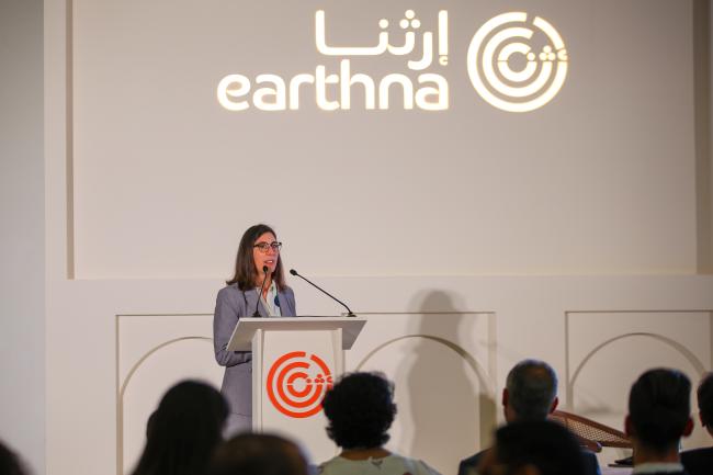 Araceli Fernandez Pales, International Energy Agency 