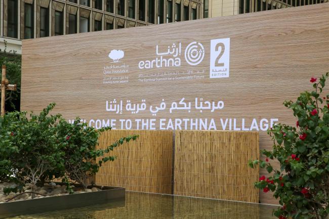 Earthna Village