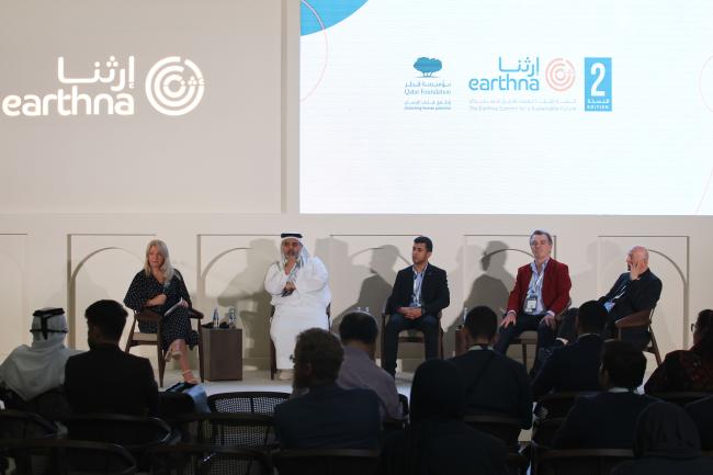 View of the panel during the Rethinking Urban Sustainability panel session 