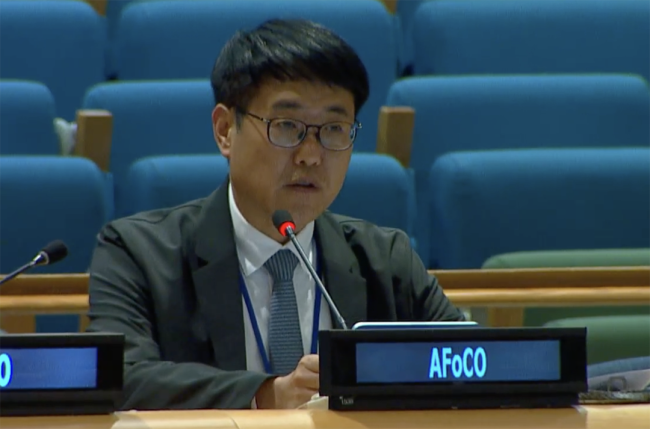 AFoCo - UNFF20 - 8May2025