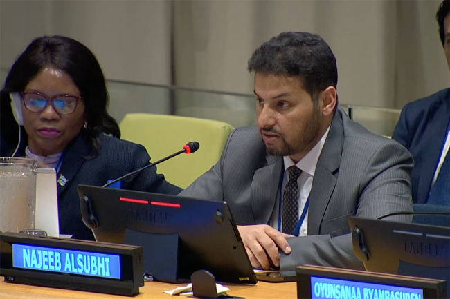 Najeed Alsubhi, Saudi Arabia - UNFF20 - 8May2025