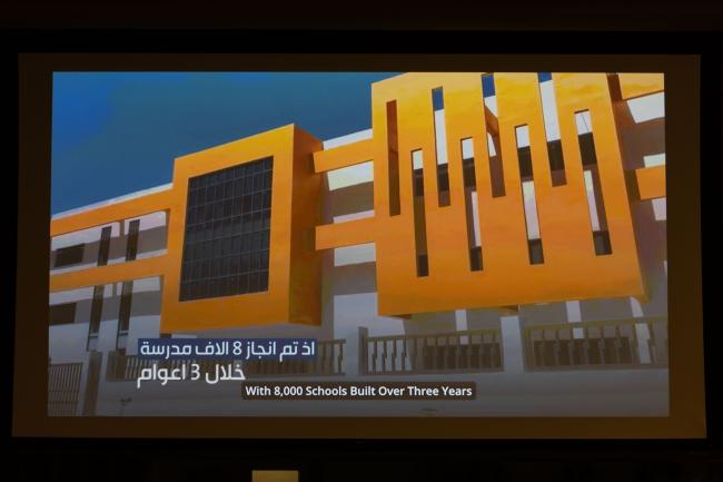 Iraq's VNR highlights their progress in advancing primary education