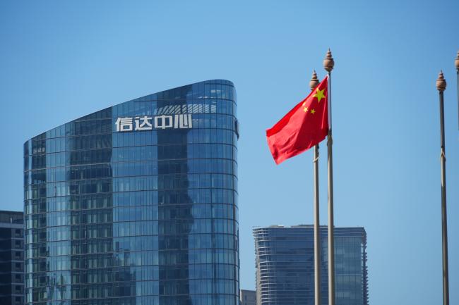 Chinese Flag at the venue