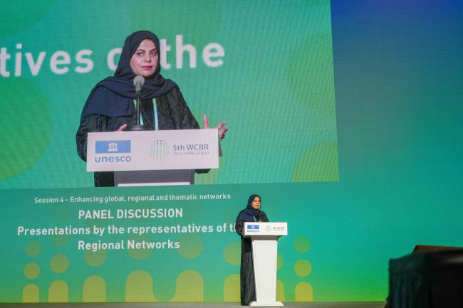 Aseela Al Moalla, Chair, Arab States Biosphere Reserves Network (ArabMAB)