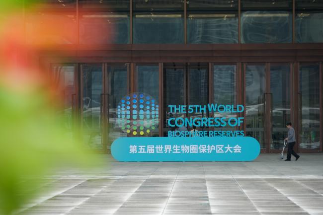 Entrance of the venue at the 5th WCBR