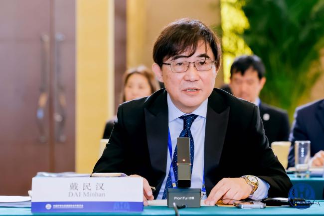 Dai Minhan, Chair Professor, Xiamen University_cciced2025_16Okt25