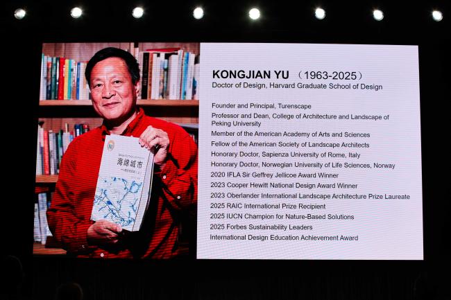In memoriam of Kongjian Yu 