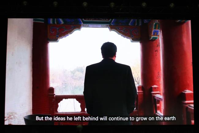 In memoriam of Kongjian Yu 