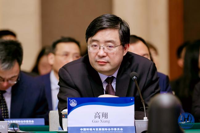 Gao Xiang_cciced2025_15Okt25.