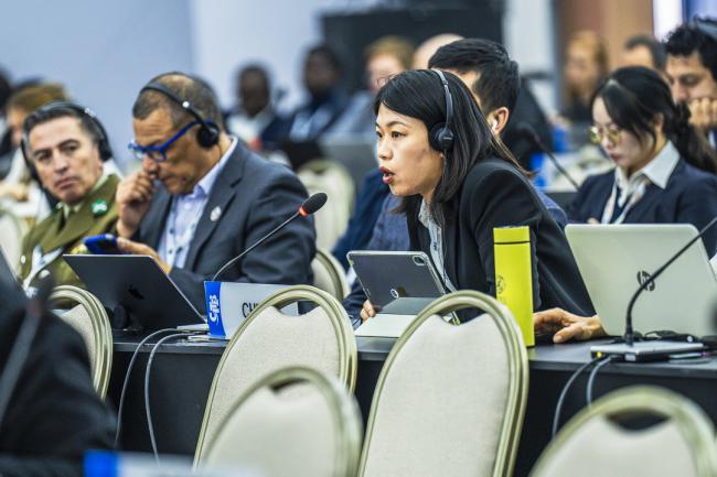 CITES COP20