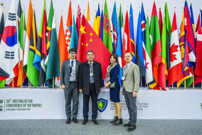 CITES COP20