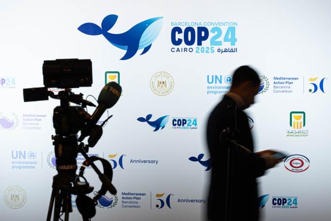 around the venue 6 - BARC_COP24_2dec2025-photo