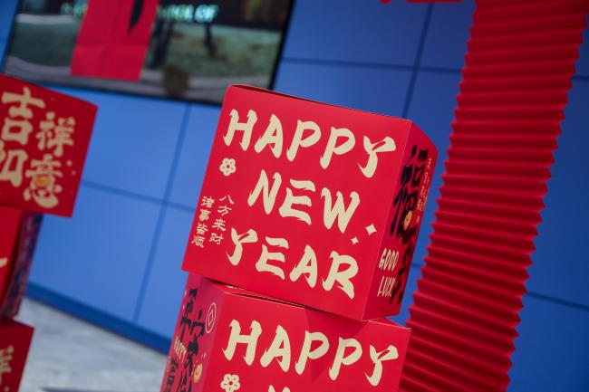 New Year