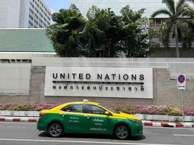 UN sign 