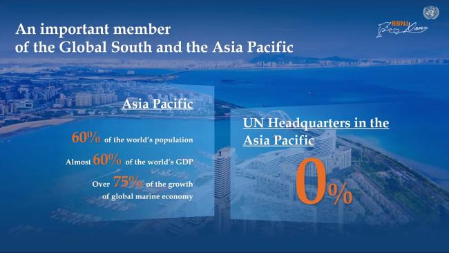 A slide from the presentation by the Chinese delegation