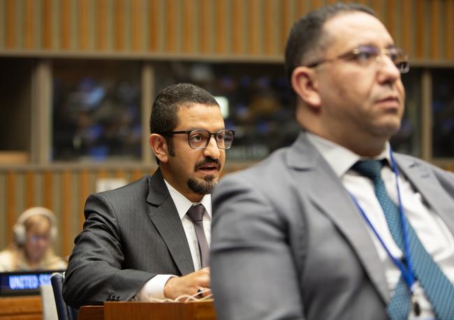 Saudi Arabia - UNFF21 - 11May2026
