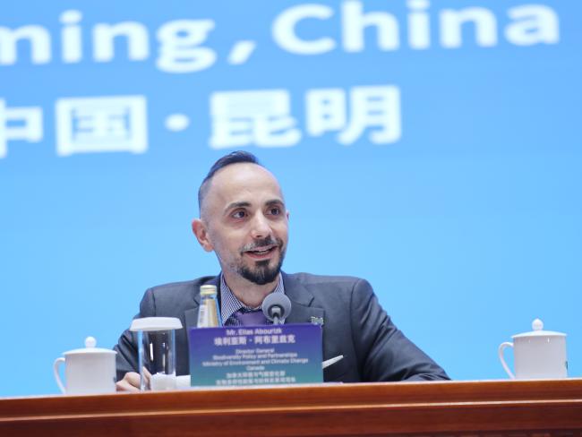 Elias Abourizk, Ministry of Environment and Climate Change, Canada